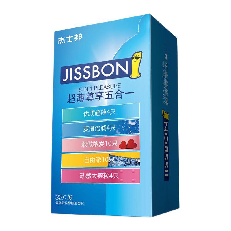 情人节好礼：jissbon 杰士邦 尊享五合一安全套 32只 34.1元（双重优惠）