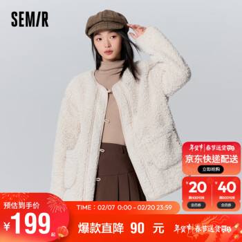 Semir 森马 外套女中长款开叉上衣宽松慵懒2023冬季复古毛绒夹克109723108004