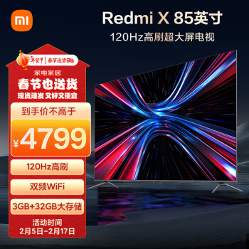 Redmi 红米 X系列 L85RA-RX 液晶电视 85英寸