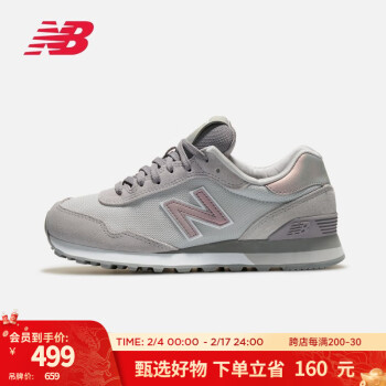 new balance 515系列 女子运动板鞋 WL515CSB 云母灰