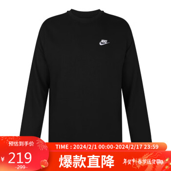 NIKE 耐克 SPORTSWEAR CLUB 男子运动卫衣 BV2667-010 黑/白 XL