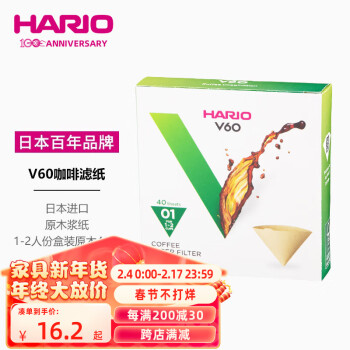 HARIO V60系列 VCF-01-100M 手冲咖啡滤纸 40枚 淡黄原木色