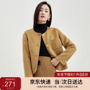 SENTUBILA 尚都比拉 冬季100%羊毛圆领短款女双面呢小个子毛呢外套 卡其色 S