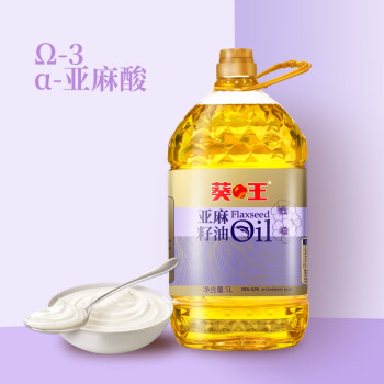 葵王 冷榨亚麻籽油5L 物理冷榨 一级冷榨油  含亚麻酸 桶装食用油