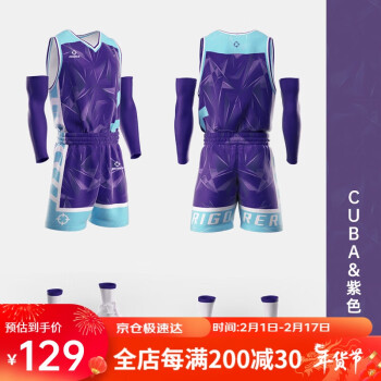 RIGORER 准者 数码印制篮球服印制LOGO经典比赛队服球衣运动套装