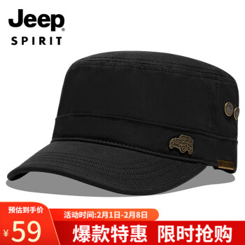 Jeep 吉普 帽子男士棒球帽夏季百搭鸭舌帽平顶太阳帽青中老遮阳帽A0077 黑色