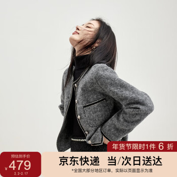 SENTUBILA 尚都比拉 冬季保暖圓領(lǐng)小香風(fēng)毛呢外套女小個(gè)子雙面呢 花灰色 L