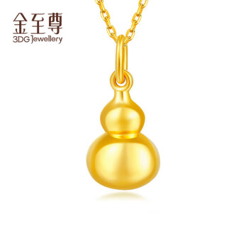 移动端：3 DG Jewellery 金至尊 黄金吊坠光面小葫芦999足金挂坠不含项链情人节礼物计价 约1.46克