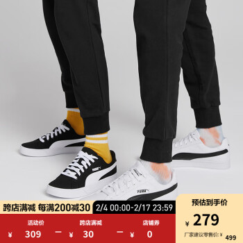 PUMA 彪马 官方 新款男女同款情侣拼色帆布休闲鞋 SMASH 374754 黑色-白-02 42