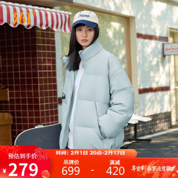 361° 羽绒服男秋冬季短款保暖防风休闲宽松运动外套 652349310-1