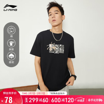 LI-NING 李宁 T恤丨运动生活系列短袖T恤男装AHST731