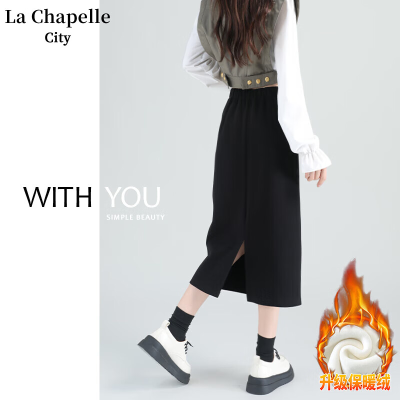 La Chapelle City 拉夏贝尔 女士新年款加绒牛奶丝半身裙 券后34.9元