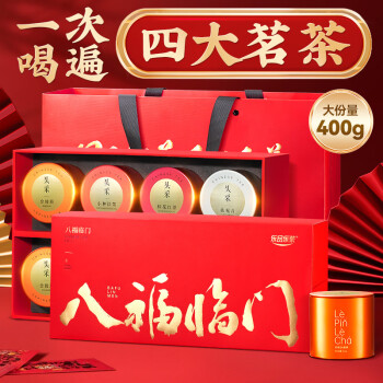 乐品乐茶 特级 祁门红茶 300g 礼盒装