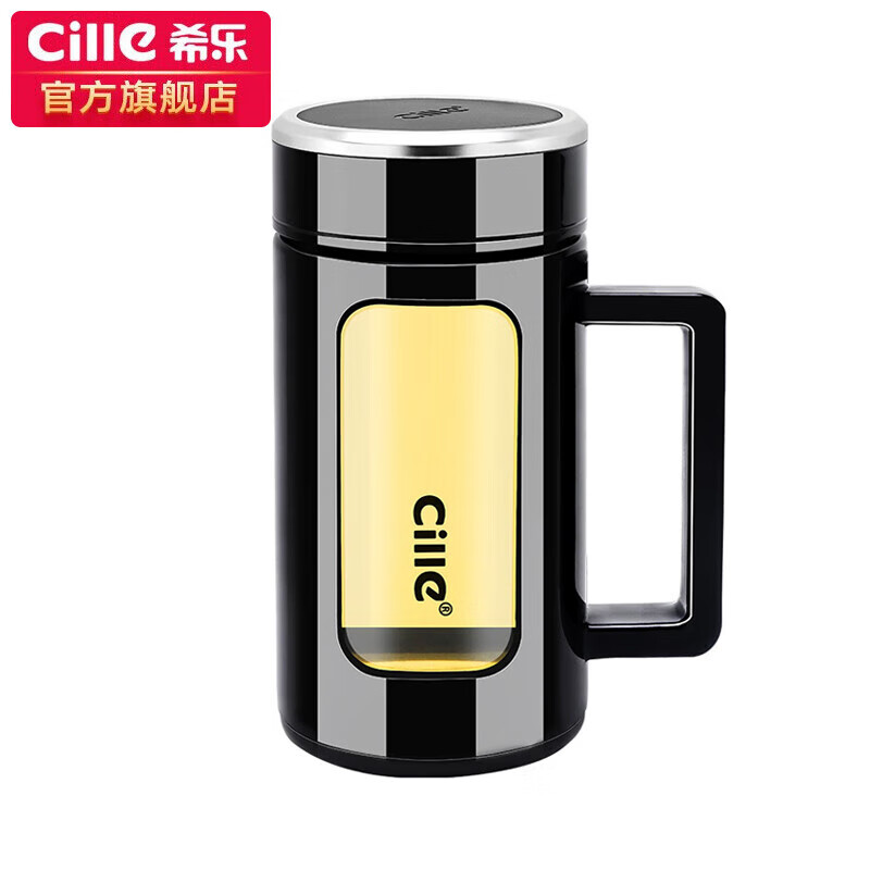 cille 希乐 双层玻璃杯 黑700ml 券后32.9元