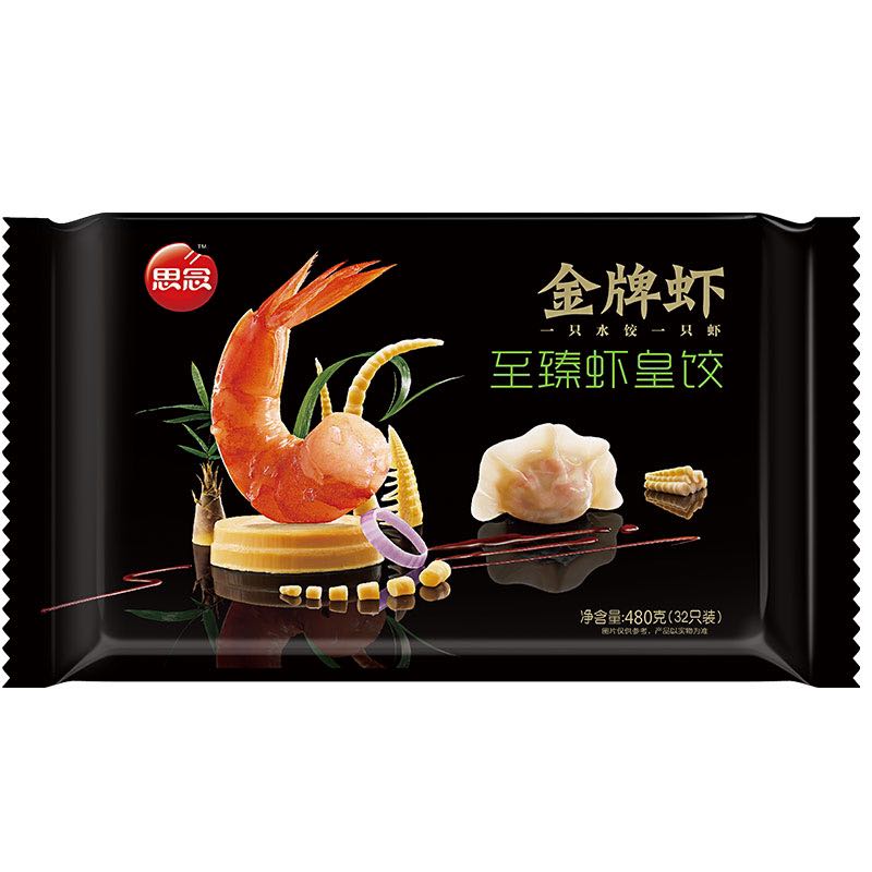 思念 虾 至臻虾皇饺 480g 124.9选4件 63.9元