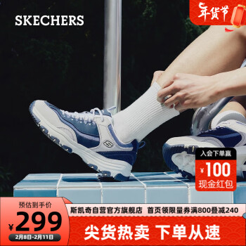 SKECHERS 斯凯奇 D'LITES系列 I-Conik 男子休闲运动鞋 8790091/NVMT 海军蓝色/多彩色 42