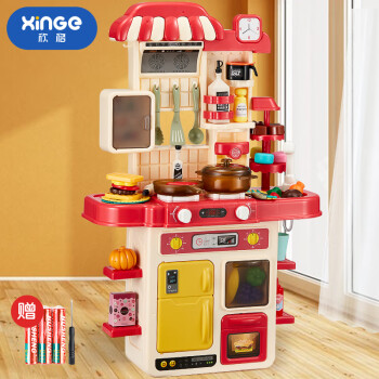 有券的上：欣格 G792 喷雾大厨房 情景玩具 48件套 粉色