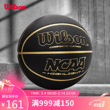 Wilson 威尔胜 NCAA HIGHLIGHT BLGO BSKT PU篮球 WTB067519IB07CN 黑色/金色 7号/标准