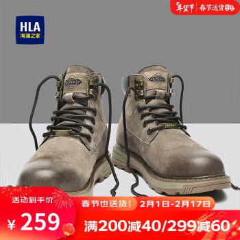 HLA 海澜之家 马丁靴男士高帮男靴复古工装鞋子户外男大黄靴子男 HAAGZM2AAY0009 沙色（偏大一码） 39