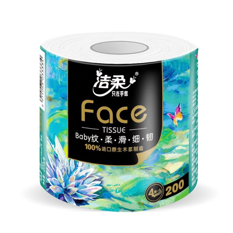 C&S 洁柔 有芯卷纸 油画Face加厚4层200克卫生纸*16卷 细韧柔滑 环保易降解 券后34.9元