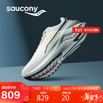 saucony 索康尼 啡迅通勤版SHIFT FLOW缓震跑步鞋运动休闲鞋男女白兰44