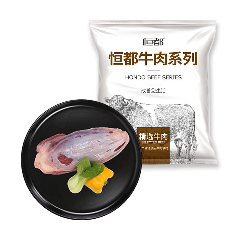 京东百亿补贴:恒都 国产原切牛腱子肉 1kg/袋 冷冻 谷饲牛肉 56.80元包邮