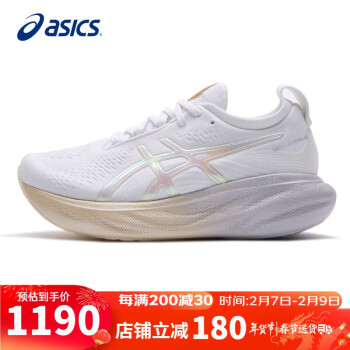 ASICS 亚瑟士 女鞋跑步鞋GEL-NIMBUS 25 ANNIVERSARY缓震透气运动鞋1012B626