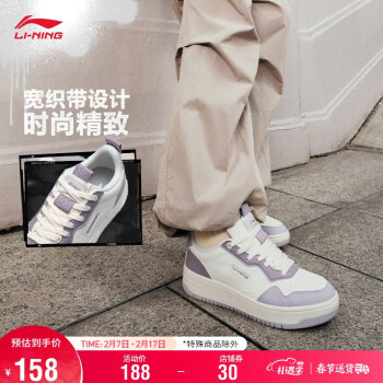 LI-NING 李宁 星糖丨经典休闲鞋减震回弹女鞋时尚复古运动鞋AGCT472