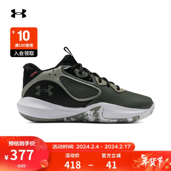 安德玛 UNDERARMOUR）Lockdown 6男女情侣运动篮球鞋3025616 绿色300 42.5