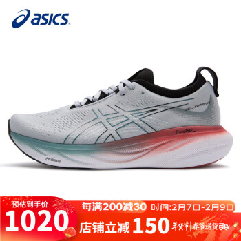 ASICS 亚瑟士 男鞋跑步鞋GEL-NIMBUS 25软底舒适缓震透气运动跑鞋1011B547