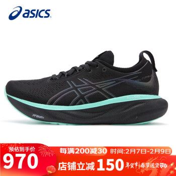 ASICS 亚瑟士 夜跑鞋男鞋GEL-NIMBUS 25软底舒适缓震透气运动跑鞋1011B726