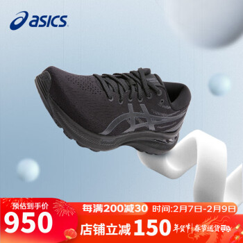 ASICS 亚瑟士 Gel-kayano 29 男子跑鞋 1012B272-001 黑色 36