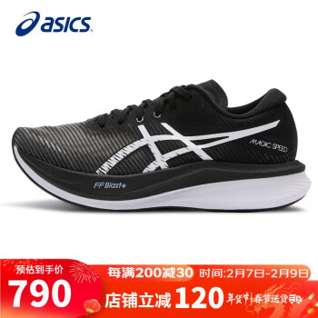 ASICS 亚瑟士 跑步鞋女鞋MAGIC SPEED 3 竞速透气缓震稳定运动跑鞋1012B518