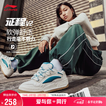 LI-NING 李宁 征程V2板鞋女鞋2023舒适软弹经典运动休闲鞋AGCT138