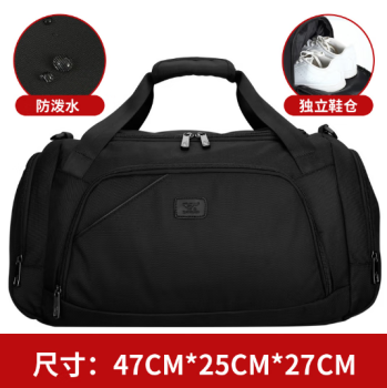 七匹狼 旅行包男手提包大容量短途出差行李包健身包旅行袋运动包训练包logo定制 黑色升级款