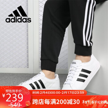 adidas 阿迪达斯 时尚潮流运动舒适透气休闲鞋男鞋DB0160 41码UK7.5码