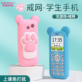 DOOV 朵唯 W88 4G手机 白色