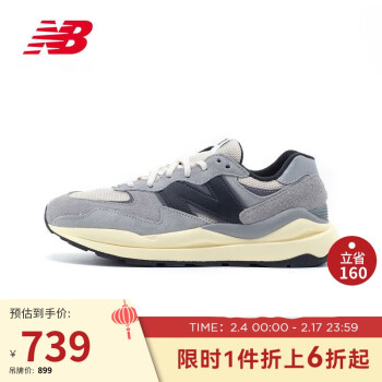 new balance 男鞋女鞋5740系列舒适百搭休闲运动鞋M5740RG