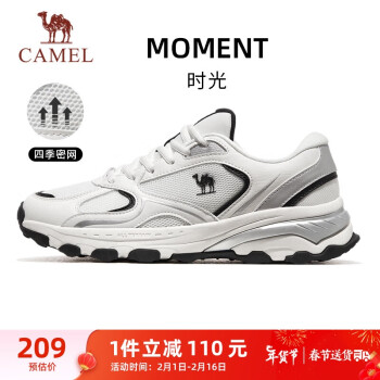 CAMEL 骆驼 时光户外复古慢跑鞋男休闲运动鞋子 X13C09L7031 奶白/黑 42