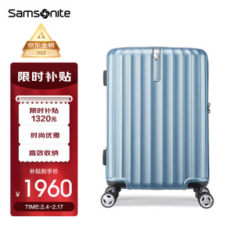 移动端、京东百亿补贴：Samsonite 新秀丽 行李箱男女拉杆箱旅行箱飞机轮托运箱GU9*11003浅蓝色28英寸
