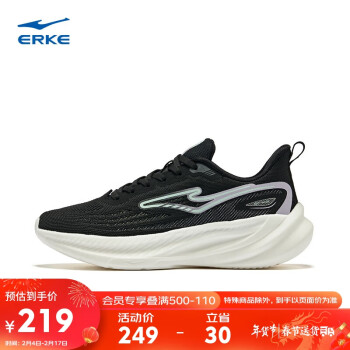 ERKE 鸿星尔克 运动鞋男秋季轻便透气网面休闲跑鞋减震软底户外跑步鞋 正黑/矿物紫 （女款） 38