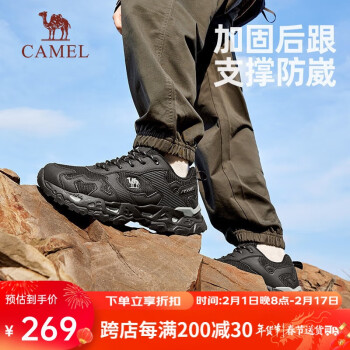CAMEL 骆驼 户外徒步鞋舒适耐磨防滑防泼水情侣款登山鞋 F13A693016