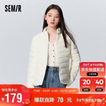 Semir 森马 轻松羽绒|商场同款羽绒服女防水轻薄2023冬修身上衣101723113058