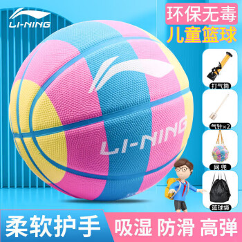 LI-NING 李宁 彩虹篮球室外成人儿童比赛7号橡胶材质蓝球 LBQK657-1