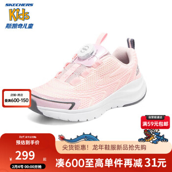 SKECHERS 斯凯奇 女童春夏旋扣运动鞋儿童鞋子302391L 浅粉色/LTPK 27.5