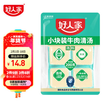 TEWAY FOOD 好人家 牛肉清汤汤料2-3人 200g