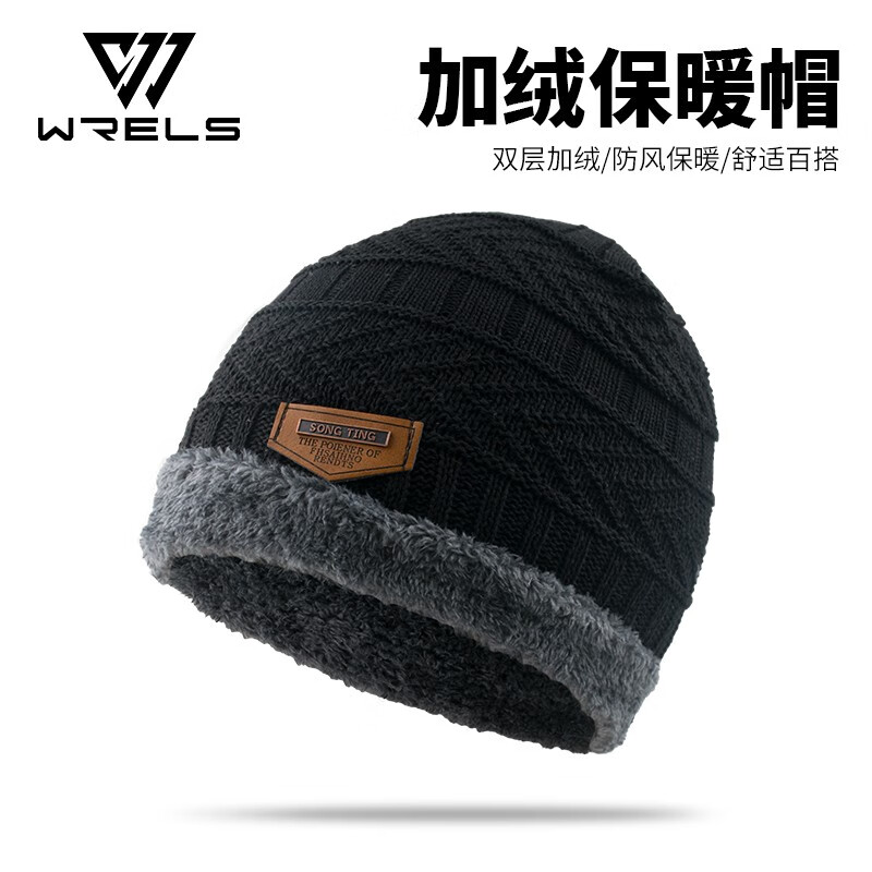 WRELS 帽子 冬季加绒加厚毛线针织帽 黑色单帽 券后2.9元