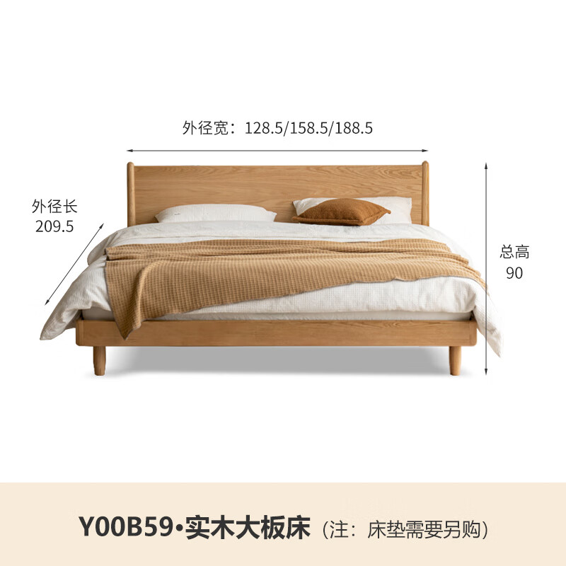 限移动端、京东百亿补贴：YESWOOD 源氏木语 Y00B59 实木大板床 1.5*2m 1499元