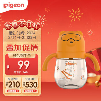 Pigeon 贝亲 PPSU 熊猫嘟嘟 熊熊乐熊猫吸管杯