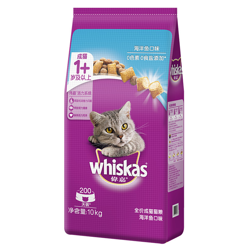 whiskas 伟嘉 海洋鱼味成猫猫粮 10kg 169.1元